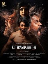 Kuttram Pudhithu